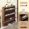 Zapatero ultradelgado de 17 cm económico para entrada del hogar multifuncional montaje simple moderno puerta abatible zapatero pequeño