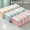 Toalla de Baño de Alta Gama Marca Dorada Genuina 100% Algodón Puro, Toalla Cuadrada, Diseño de Dibujos Animados Satinado, Absorbente, No Suelta Pelusa, Artículo de Regalo, Clase A