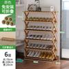 Zapatero de interior para el hogar, elegante y plegable, de bambú, para dormitorio, habitación de alquiler, puerta de almacenamiento.