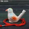 Silbatos de Juguete para Jardín de Infancia, Premios de Recompensa, Silbatos de Pavo Real y Pájaros, Artículos para Puestos Infantiles, Pájaros Acuáticos Temáticos del Zodiaco con Cuerda, Cerámica