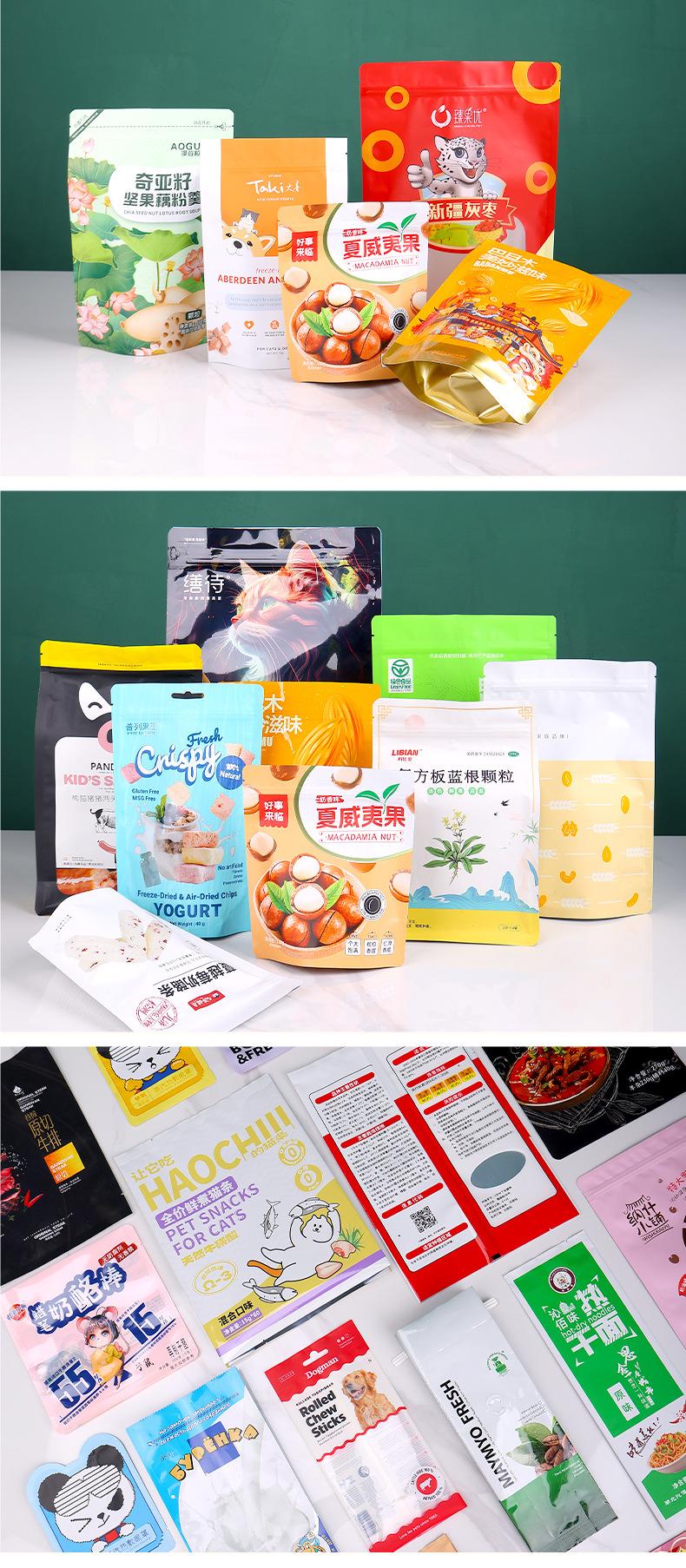 详情2_08.jpg