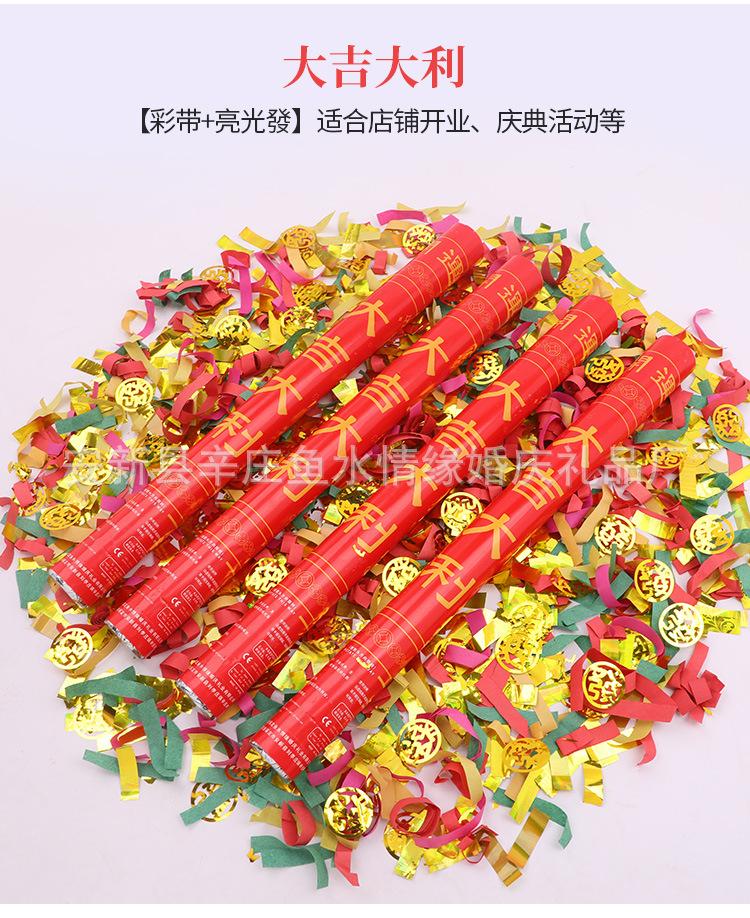 新款礼炮_07.jpg