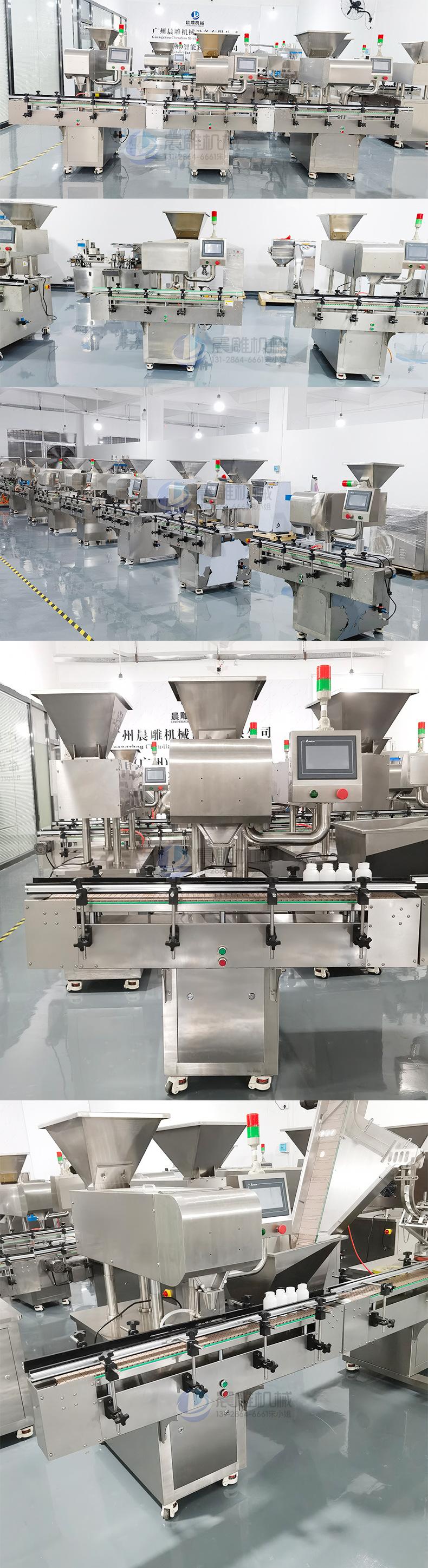 8通道数粒机厂家