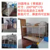 Beliche, cama de funcionário, cama de trabalhador, cama de ferro superior e inferior, cama de fábrica, cama escolar, cama escolar
