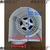 Calentador de baño motor de aire caliente rueda de ventilador ventilador de ventilación de techo integrado impulsor ventilador de extracción ventilador de extracción rueda de aspas de ventilador ventilador