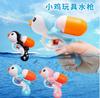 Pistola de Agua de Caracol para Niños, Juguete de Agua Eléctrico de Disparo Continuo, Mini Pistola de Agua para Bebés, Rociado y Bombeo Automático de Agua, Modelo Nuevo