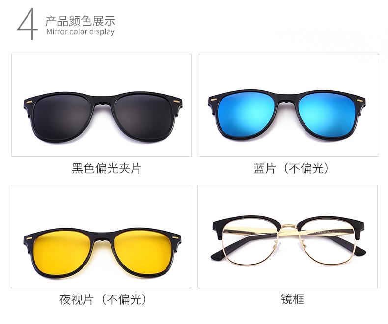 太阳镜