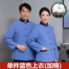 Limpeza de Roupas de Trabalho para Mulheres, Gerenciamento de Propriedades de Quartos de Hotel, Limpeza, Higienização, Faxineira, Conjuntos de Manga Curta e Manga Comprida, Roupas de Trabalho, Traje Profissional