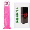Pene de Cristal Carne Suave Realista Dildo Masturbación Femenina Juguete Sexual SM Gun Productos Sexuales para Adultos Venta al por Mayor