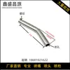 Acessórios para Bico de Torre de Ferramentas CNC M6 Liu Xin para Máquina-Ferramenta Haste Estendida Cabeça Pulverizadora de Água Tampa de Cobre Outros