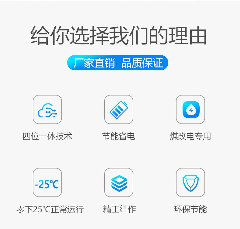 空气源热泵机组中央空调风冷模块机组煤改电专用采暖低温风冷机组