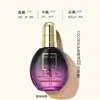 LUODAIS/Lodais Óleo Essencial para Cabelos Perfume COCO 80ml Óleo Essencial para Cabelos Sem Enxágue Óleo para Pontas Secas e com Frizz