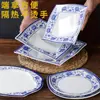 Prato de Melamina Azul e Branco A5 Talheres de Restaurante e Hotel Prato para Pratos Frios Prato de Plástico Prato de Jantar Criativo Imitação de Porcelana Prato Comercial