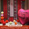 Set de Decoración para Habitación de Boda, Globo de Corazón Sobredimensionado, Adornos de Boda y Compromiso con Forma de Corazón de Celebridad de Internet, Accesorios Decorativos para Fotos de Boda