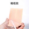 Parche Rulinshi Súper Pegajoso 3m para Párpados Dobles Invisible Impermeable y a Prueba de Sudor Color de Piel Natural Soporte para Ojos Hinchados Encaje Color Carne Sin Rastro