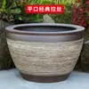 Jingdezhen Nenúfar Lótus Vaso Bacia Vaso de Flores Cerâmica Extra Grande Plantio de Árvores ao Ar Livre Bonsai Vaso de Flores Grande Pátio Aquário