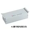 Caja de Distribución de Energía Montada en Rack 2U3U4U Unidad de Distribución Interruptor Automático Panel de Distribución de Energía para Rack Caja de Distribución de Energía de 19 Pulgadas Gabinete con Cabezal de Fila