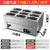 Máquina Eléctrica para Derretir Chocolate Aislamiento Perla Olla Sopera Calefacción Impermeable Comercial Olla Sopera de Aislamiento para Té de Leche Sago Bolas de Taro