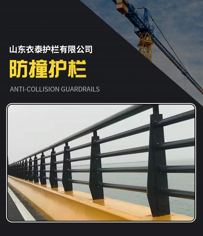 防撞护栏_01.jpg