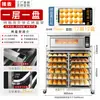 Rack de Assadeira de Aço Inoxidável com Múltiplas Camadas, Rack de Resfriamento para Assadeiras de Biscoito, Carrinho de Armazenamento e Giro, Carrinho Rack para Bandejas de Forno Comercial