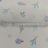 Nuevo Patrón Floral Crepé 75D Ligero Transpirable Tela de Poliéster 75Gsm Primavera y Verano Vestido Hanfu Lolita Material