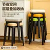 Taburete Desmontable de Montaje Personalizable para el Hogar, Taburete Moderno Simple de Plástico, Silla de Comedor de Lujo Ligero para Restaurante, Taburete Espesorado Suave Acolchado para Sala de Estar