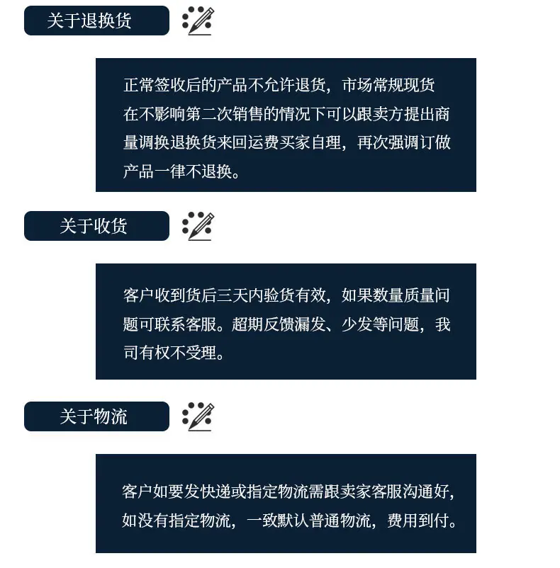 详情页_21.jpg