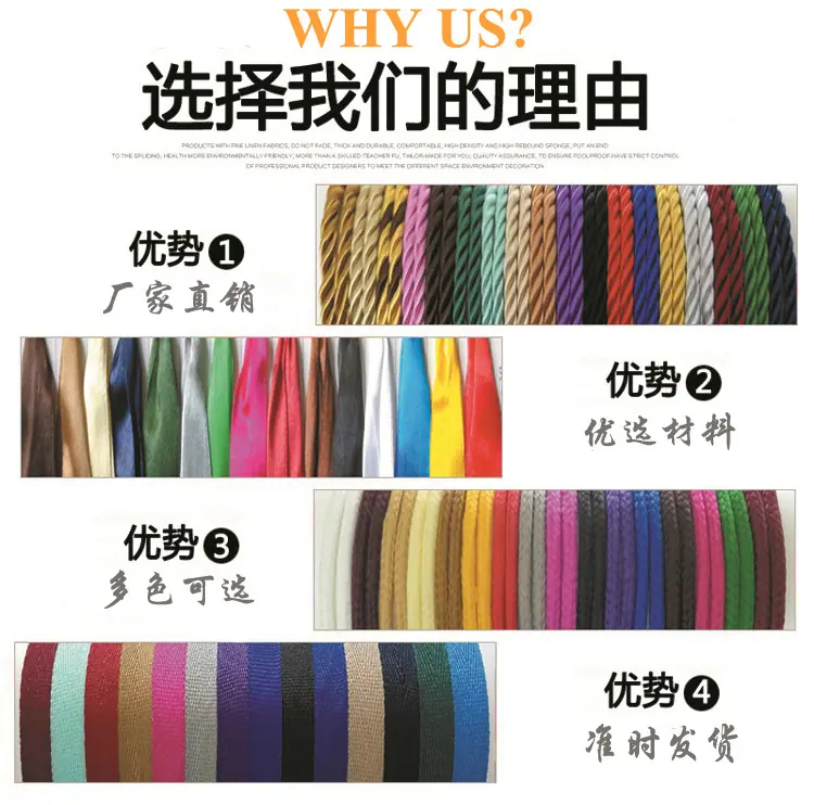 优势