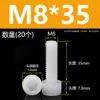 Tornillos de Nylon Hexagonales M3M4M5M6M8M10M12 Cabezal de Copa de Plástico Cabezal Cilíndrico Moleteados Tornillos de Apriete Manual Aislados