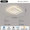 Luminária de Sala de Estar LED Proteção para os Olhos Luz de Teto Moderna Minimalista Quarto Sala de Estudo Elegante Iluminação Estilo Creme Pacote de Iluminação para Casa Inteira