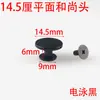 Hebilla Decorativa Negra para Pie de 14.5 mm con Cabeza Plana y Base de Tornillo de Doble Capa en Forma de I