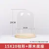 Tapa de vidrio de flor eterna simple base de madera maciza transparente micro paisajismo hecho a mano flor seca a prueba de polvo tapa de vidrio de flor eterna