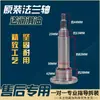 Adecuado para lavadoras de carga frontal Sanyo y Dido: trípode, soporte triangular, rodamiento, retén de aceite y retén de agua accesorios