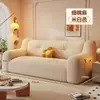 Apartamento para Aluguel com Quarto com Varanda Individual/Dupla, Poltrona Pequena, Tatami Pequeno de Apartamento, Puff, Sofá Preguiçoso, Adequado para Deitar e Dormir