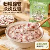 Frijoles Urraca Huevos de Gorrión Leche de Soya Frijoles Rojos Frijoles Flor de Granja Sopa de Porridge de Cinco Granos y Granos Varios Base Un Jin Dropshipping Mayorista Minorista
