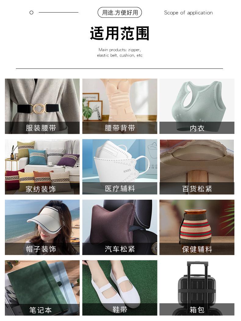 81(尼龙粘扣彩色毛面松紧带）妍姿2_05.jpg