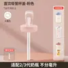 Accesorios para Biberones Pigeon: Tetina de Boquilla, Bola de Gravedad, Popote de Boca Ancha para Beber Directo, Tapa para Vaso de Agua, Asa