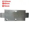 Accesorios para empacadora automática 101A motor interruptor de proximidad MH-PC cuchilla izquierda cuchilla derecha cuchilla central