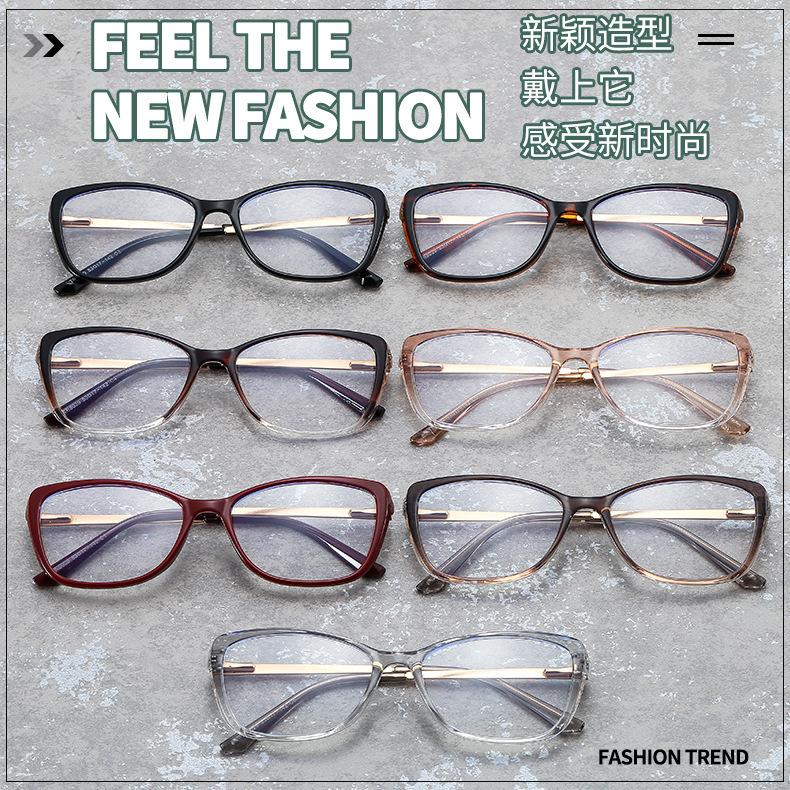 眼镜框 镜框 防蓝光眼镜 眼镜架 防蓝光眼镜批发 镜架 眼镜框批发 平光镜 素颜眼镜 平光眼镜 蓝光眼镜 近视眼镜男款 防蓝光 镜框男 眼镜框素颜神器 猫眼眼镜 眼镜 丹阳眼镜 复古眼镜 防蓝光平光眼镜批发 眼镜架批发 平光眼镜批发 近视眼镜架 镜框女士超轻 近视镜框 超轻镜框  眼镜 大框  超轻眼镜框  素颜眼镜 近视眼镜框 平光眼镜批发  猫眼眼镜 防蓝光眼镜男款 防蓝光平光眼镜批发  黑框素颜眼镜 复古眼镜框 平光眼镜批发 超轻眼镜框 眼镜架批发 平光镜 眼镜架 素颜眼镜 丹阳眼镜 眼镜框素颜神器 防蓝光眼镜批发 眼镜框 蓝光眼镜 猫眼眼镜框 平光眼镜 透明镜框 眼镜框 防蓝光眼镜 眼镜架 平光镜 蓝光眼镜 镜框 镜框男 眼镜架批发 眼镜框架 眼镜框 镜框男  防蓝光眼镜 tr90眼镜架 tr90 tr眼镜架 超轻眼镜 tr90眼镜架 眼镜框 平光眼镜 蓝光眼镜 tr90眼镜架 tr90 防蓝光眼镜批发  眼镜框素颜神器 丹阳眼镜 眼镜架 平光镜 tr眼镜架 tr90眼镜架 蓝光眼镜