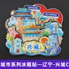 Serie Liaoning Dalian Shenyang Huludao Imán Magnético de Madera para Refrigerador Cultural y Creativo 3D Tridimensional Dibujos Animados Pegatina Magnética