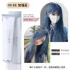 Barbería dedicada tinte de cabello individual salón de belleza micro-marea cubre canas crema color de segmento múltiple color unificado crema al por mayor