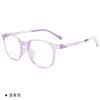 Suministros del Fabricante Almohadilla Nasal de Silicona TR para Montura de Gafas, Flexible, Sin Apretar, Miopía, Ambliopía, Se Puede Equipar con Montura de Gafas de Prescripción