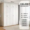 Armario ropero combinado para dormitorio, armario de almacenamiento moderno minimalista, gabinete de acero a juego para uso doméstico