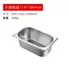 Acero Inoxidable 304 Recipiente para Porciones Cuadrado Rectangular Comercial para Verduras Malatang con Tapa Contenedor Caja Plato de Puntuación y