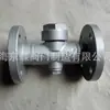 Shanghai Jingdie Válvula Válvula Armadilha de Vapor Aço Inoxidável Flutuador de Bola com Alavanca Válvula Armadilha Flangeada Dupla Alta Kester