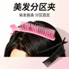 Ferramenta especializada para cabeleireiros, prendedor de bico fino, prendedor bico de pato, para divisão de cabelo em salão de beleza para permanente e coloração, prendedor de cabelo sem marca, prendedor de styling