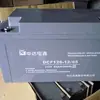 Bateria Zhongda Electric Docomo Dcf126-12/24 12V24Ah/20Hr para Controle de Acesso de Host de Incêndio