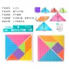 S-376 Qiqiao Magnético (14CM) Puzzle de Inteligencia de Tablero Matemáticas para Jardín de Infantes Enseñanza Adiciones para Estudiantes de Primer y Segundo Grado de Primaria
