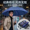 Guarda-chuva de 10 varetas, Guarda-chuva manual, Resistente e durável, Guarda-chuva dobrável grande para homens, Guarda-chuva duplo para escola, trabalho e deslocamento