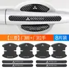 Adequado para Mitsubishi Outlander Pajero Jin Chang Jin Xuan AS Atuke Yi Ge Tigela Transparente para Porta Pasta Resistente a Arranhões